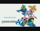 マリオカート８実況プレイ part25【♂最速の軽量級使いを目指して♂】