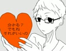 【完成版】曖/昧/劣/情/L/o/v/e/r/【ハイキュー!!】
