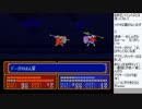 【しょうこ♂】ファイアーエムブレム紋章の謎をプレイ　23日目その3