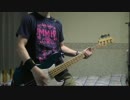 【GLAY】ビリビリクラッシュメン　ベース弾いてみた　５７