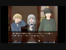 TRUE REMEMBRANCE  第三夜