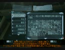 F.E.A.R.2　字幕実況　Part24