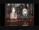 TRUE REMEMBRANCE  第四夜