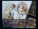 【ときメモGS2】なるべくときめき会話を回収しつつ実況プレイ4 part4