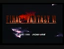 初心者実況 FF6 PART23
