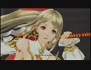 テイルズ オブ ゼスティリア　（TOZ)　Part48