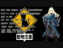 【第５回うっかり卓ゲ祭り】艦娘たちのルールザワールド第１話（後編）