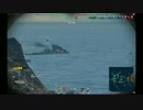 【WoWs】帝国海軍の力を見せてやる【CBT】