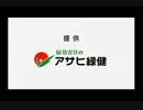 キラリ！元気人.UC.mp4