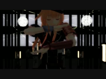 【MMD刀剣乱舞】疑心暗鬼【乱藤四郎】