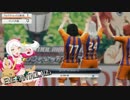 渋谷凛はプロサッカー選手になるようです 第１０話