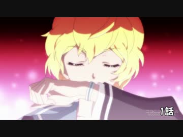 【美男高校】1~11話までのラブメイキングまとめてみた