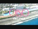 【疑似m@s】Pon De 大磯ロングBeach