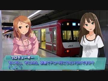【くるm@s_6th】#277_90年代の主翼