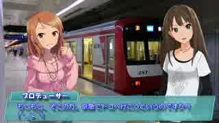 【くるm@s_6th】#277_90年代の主翼