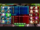 蒼天紅路対抗戦26 vs お嬢様親衛隊 2戦目