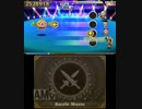 [シアトリズムFFCC]real Emotion(FF10-2)
