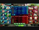 【防衛麻】VIP連合vsキャメロット 第2試合目