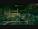 【ゆっくり実況】The Darkness Act.12【軽量版】
