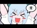 ウサテイ　～ウサウサ増し増し３３人前～