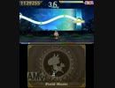 [シアトリズムFFCC]アクロス・ザ・ディバイド(FFCC)