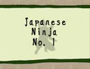 【3人で歌ってみた】Japanese Ninja No.1【さらくら！】
