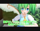 【東方MMD】ある日のいたずら【紙芝居】