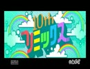 みんなのリズム天国×The Biggest Dreamer