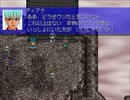 Double Edge セラと行く鋼鉄の島戦記 後半16