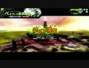 蒼天紅路対抗戦27 vs お嬢様親衛隊 3戦目