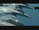ダッソー・アビアシオン ラファール【２／２】