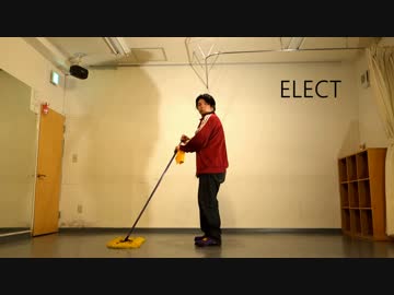 【割茶】 ELECT 踊ってみた ら汗スゴい...