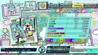 【PDA FT】ハイスクールDays (HARD) PERFECT手元