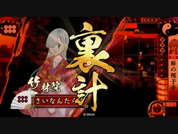六文銭の小松姫 7 (戦友) 【会話つき戦国大戦】