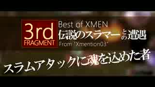 FantasyEarthZERO Digest "Xmention3.5"