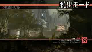 【Evolve】 ゴライアス養成所　ゆっくり実況　Part.5