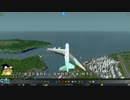【Cities:skylines】とある街のへんてこ市長 Part2【ゆっくり実況プレイ】