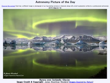 2015年 3月10日 ｢アイスランドの氷河の上に広がるオーロラ｣-APOD