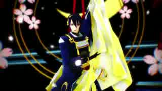 【MMD刀剣乱舞】三日月宗近でシステム・フレイヤ～【じじいはよ来い】