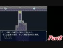 【実況】シルフェイド幻想譚【Part8】.mp4