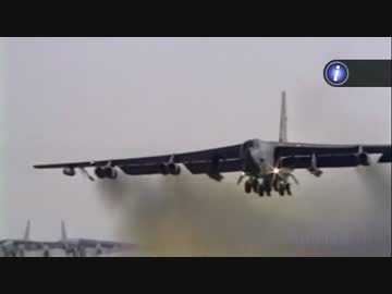 B-52 ボーイング ストラトフォートレス【２／３】