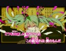 『ニコカラ』妄想税　〔れをる×nqrse〕 ～off vocal～