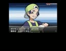 世間の波に逆らって今更 『ポケットモンスターX 』 を実況プレイpart３１