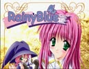 (プレイ動画)Rainy Blue ～6月の雨～ part1