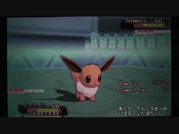 【ポケモンORAS】怪奇！バタフリーで厨ポケを狩る男