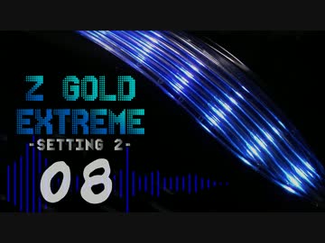 【レア台】5号機 NET『ゼットゴールドEX』part8