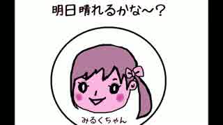 【オリジナル】まっくろい酸欠な調べ　鏡音リン