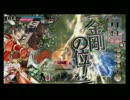 川崎でワンダーランドウォーズ【Ｂ4】　その5