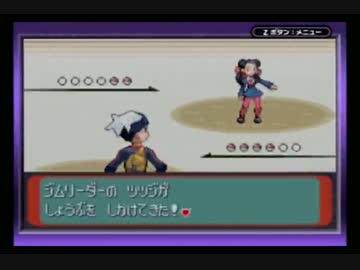 ポケモンサファイア 色違いのみでたたかうを使わずにクリアに挑戦 Part9