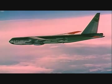 B-52 ボーイング ストラトフォートレス【３／３】